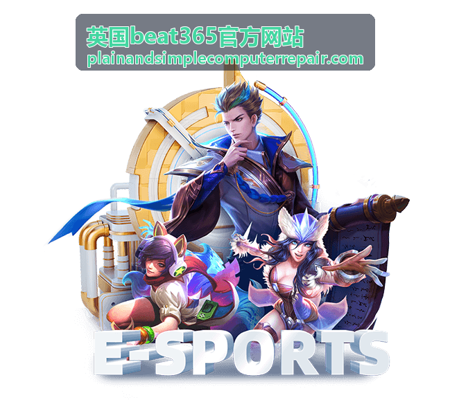 英国beat365官方网站进行内存与固态硬盘升级装配